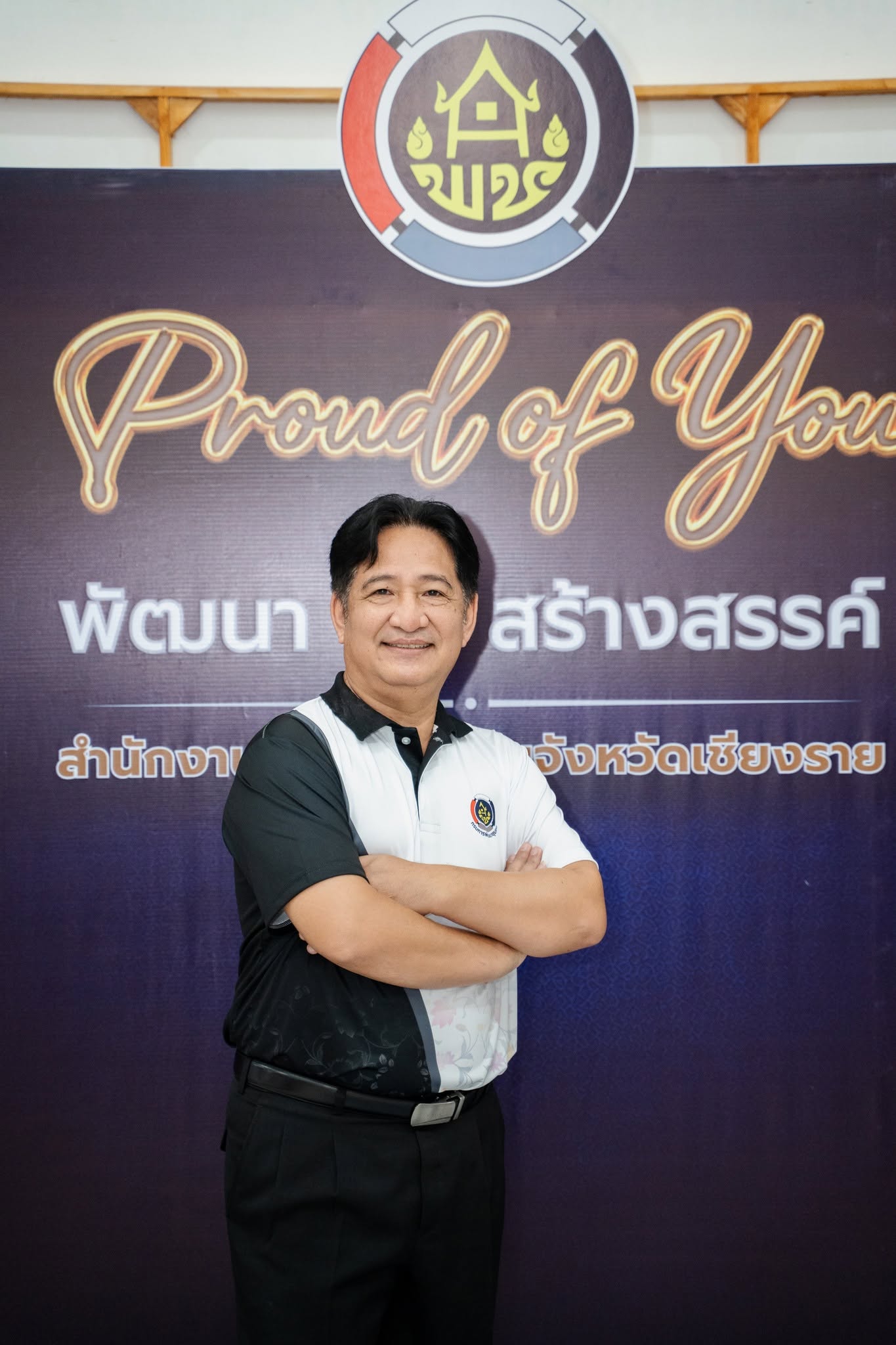 นายประเสริฐ ขันทะ