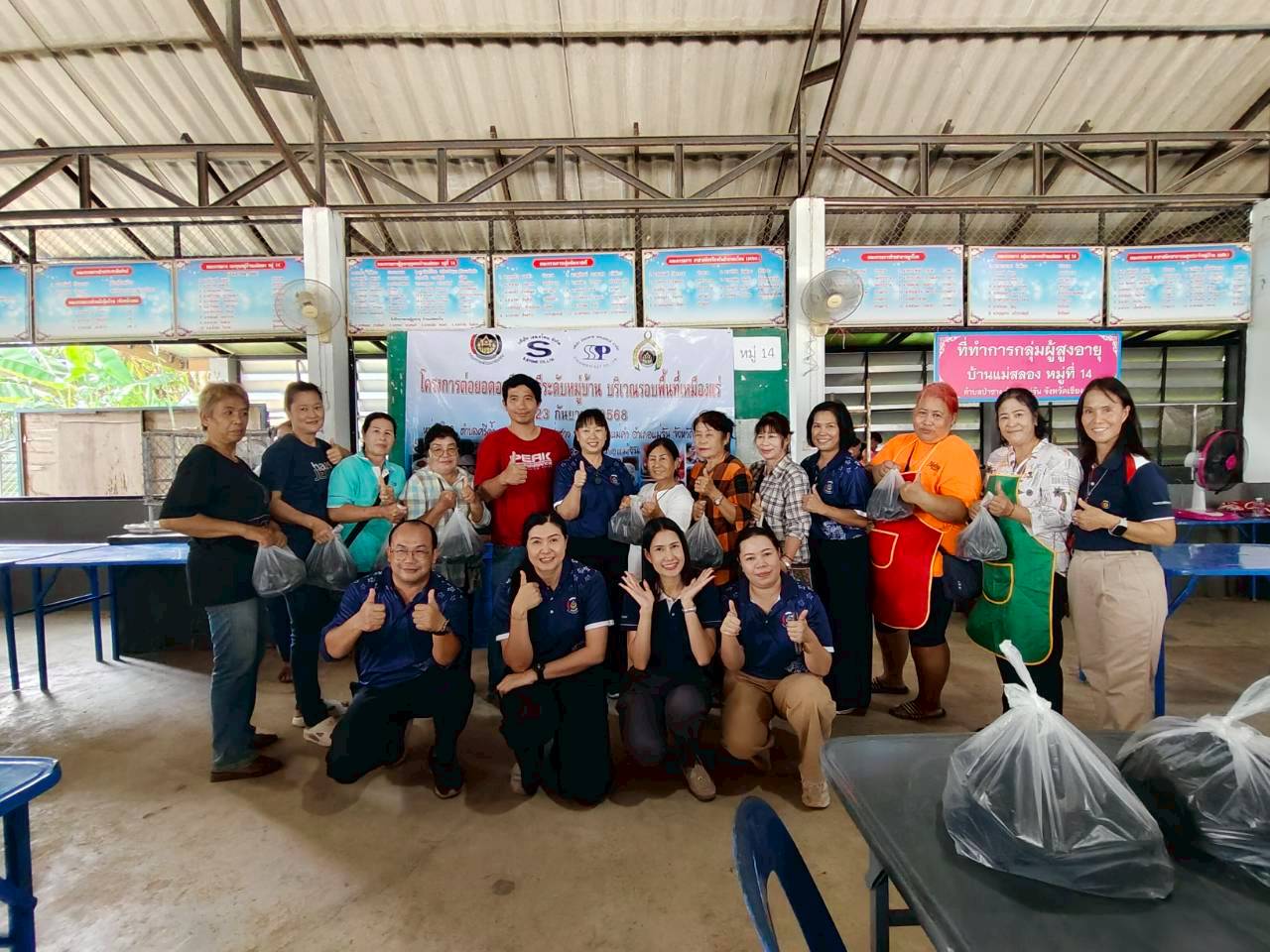 พช.แม่จัน : ดำเนินโครงการต่อยอดอาชีพสตรีระดับหมู่บ้าน บริเวณรอบพื้นที่เหมืองแร่