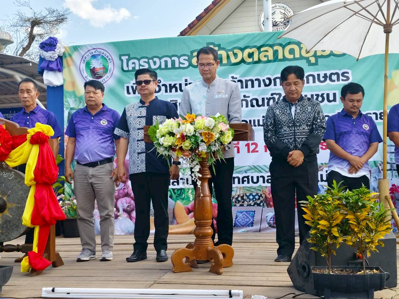 พช.แม่จัน : ร่วมกิจกรรมเปิดศูนย์จำหน่ายสินค้าชุมชนเทศบาลตำบลแม่คำ และโครงการสร้างตลาดชุมชนเพื่อจำหน่ายสินค้าทางการเกษตรและผลิตภัณฑ์ชุมชน