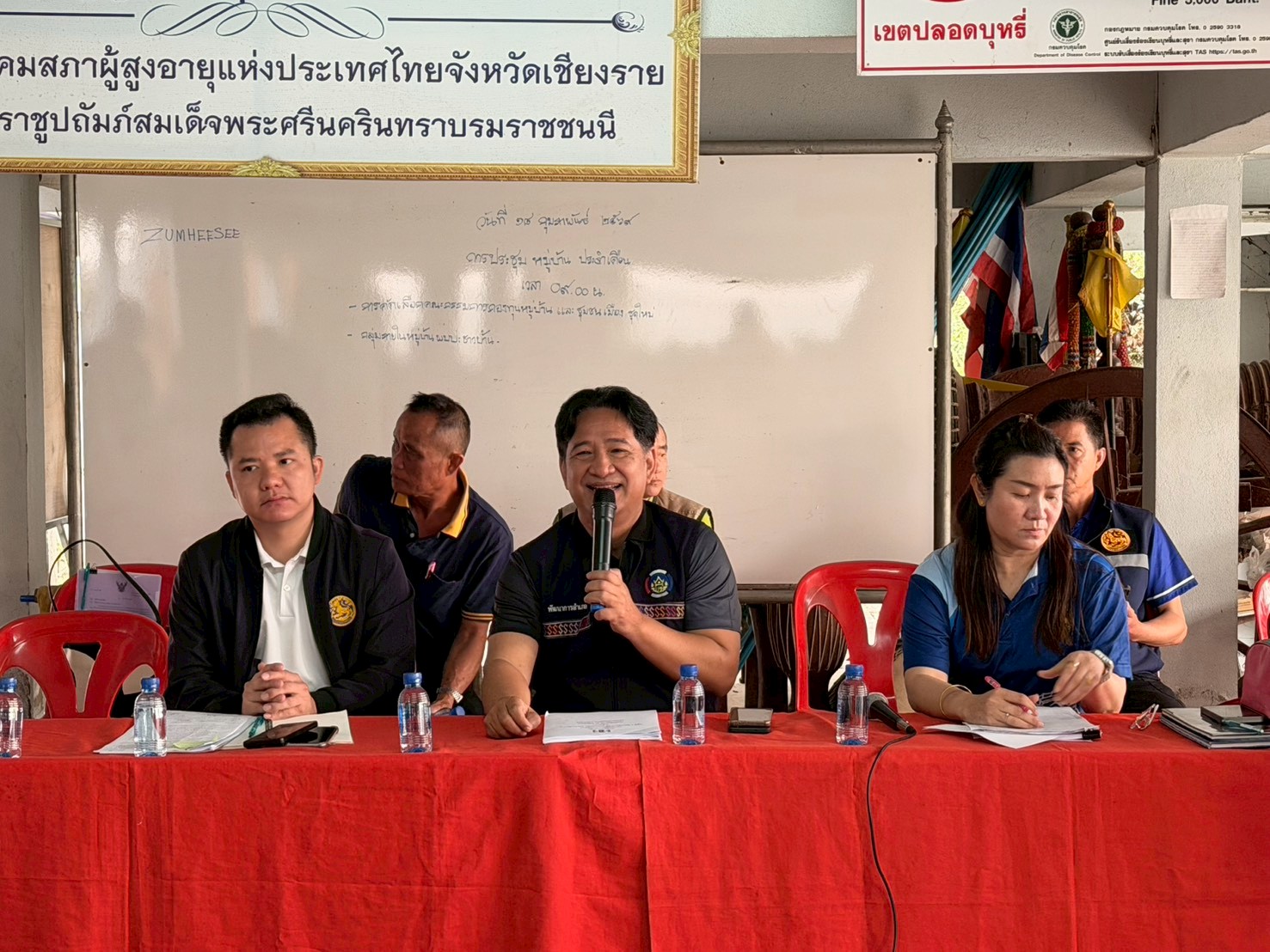 พช.แม่จัน : ร่วมประชุมกองทุนหมู่บ้าน เพื่อสร้างความเข้าใจแก่สมาชิก