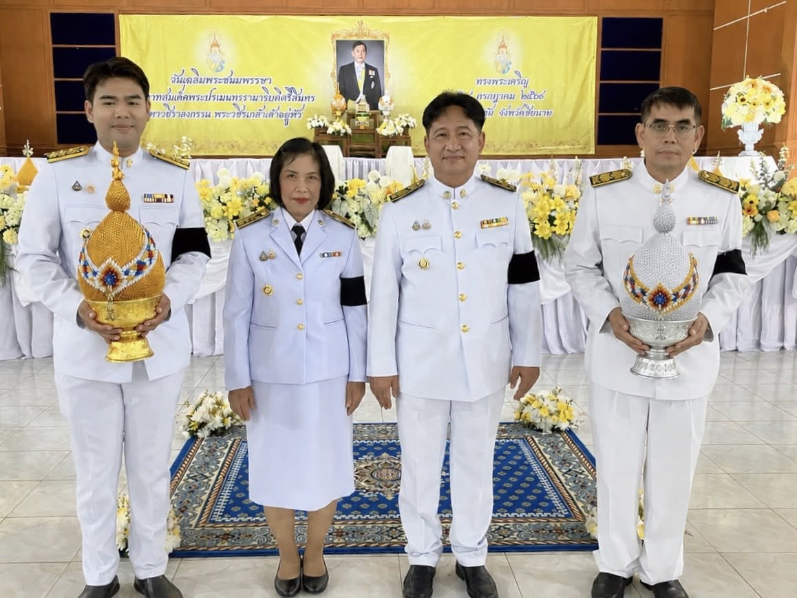 พช.แม่จัน : ร่วมพิธีถวายเครื่องราชสักการะ วางพานพุ่ม และจุดเทียนถวายพระพรชัยมงคล