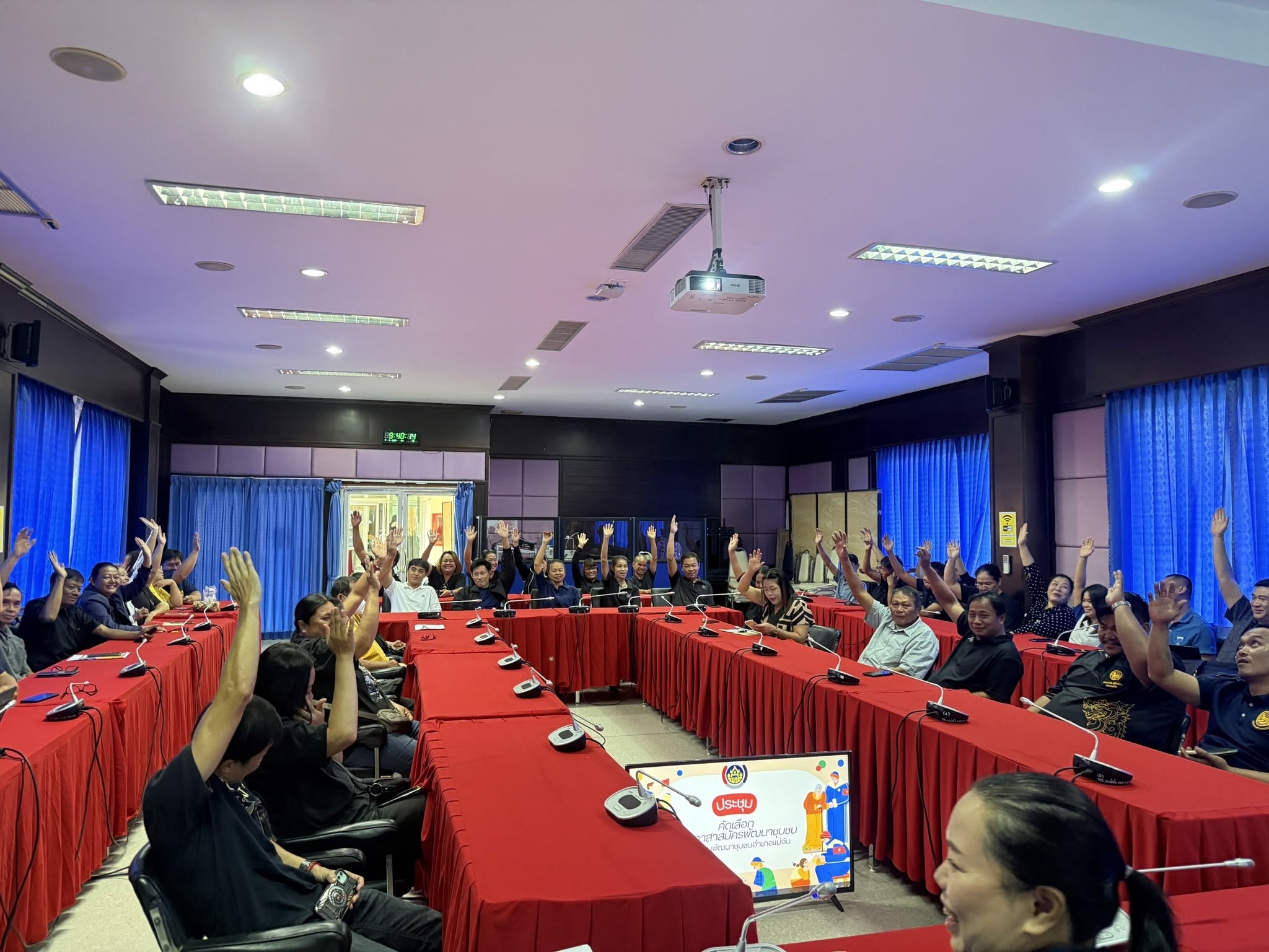 พช.แม่จัน จัดประชุมคัดเลือกผู้นำอาสาพัฒนาชุมชน (ผู้นำ อช.) และคณะกรรมการชมรม อช. ระดับตำบล ตำบลแม่คำ