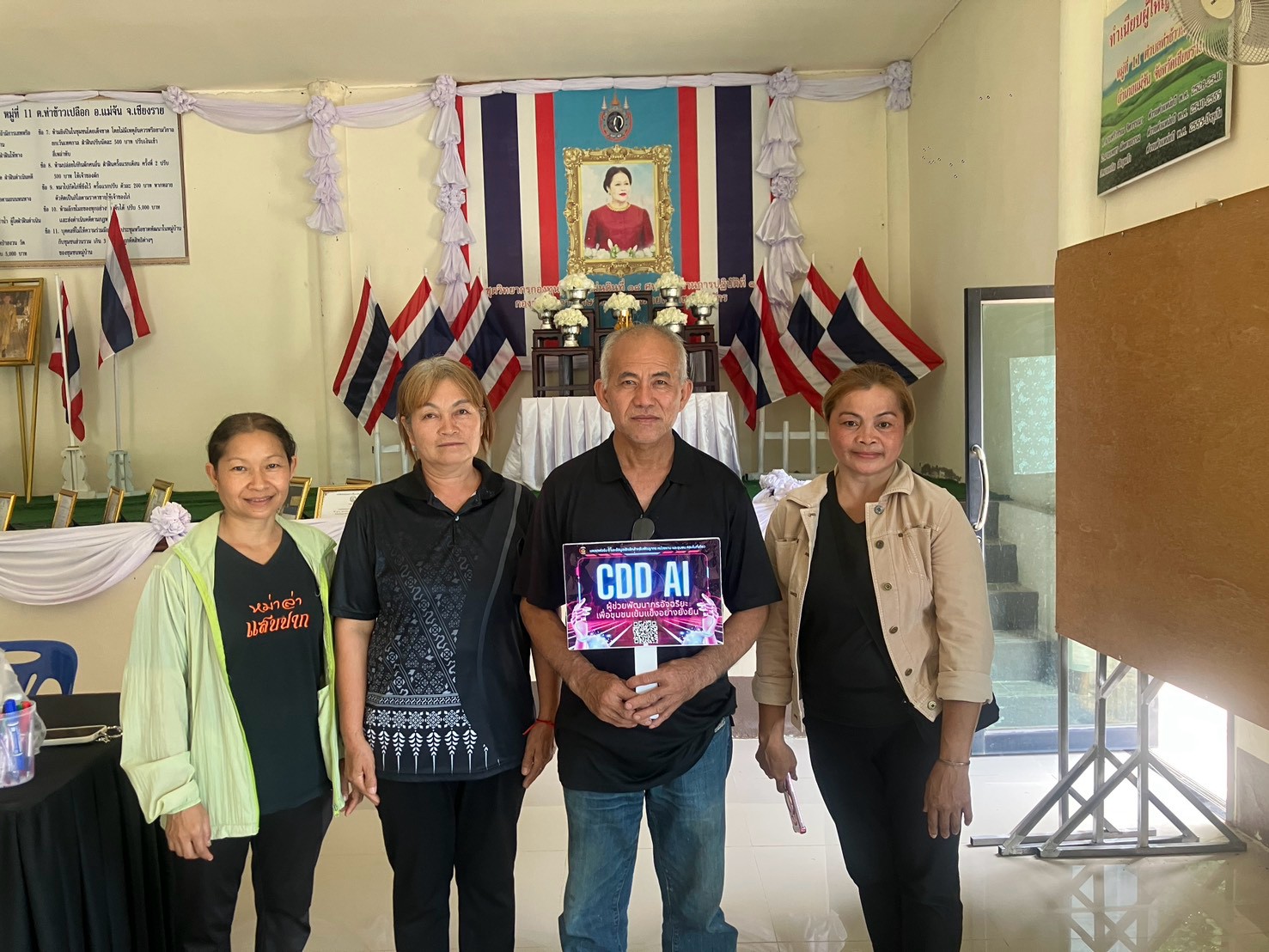 พช.แม่จัน  ประชาสัมพันธ์ CDD AI ผู้ช่วยอัจฉริยะด้านการพัฒนาชุมชน