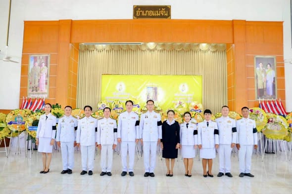พช.แม่จัน ร่วมพิธีทำบุญตักบาตรถวายพระราชกุศลและพิธีวางพวงมาลา เนื่องในวันนวมินทรมหาราช 13 ตุลาคม 2569