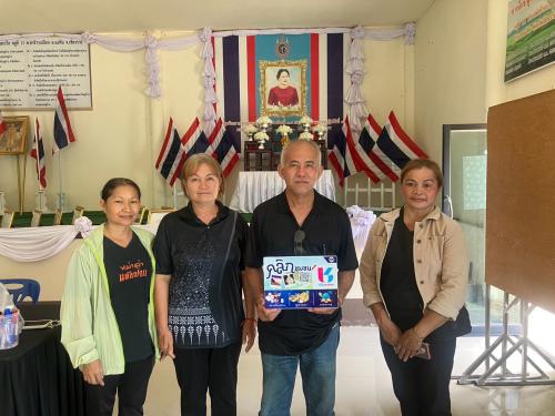 สำนักงานพัฒนาชุมชนอำเภอแม่จัน เชิญชวนดาวน์โหลดแอปพลิเคชัน “Click ชุมชน”